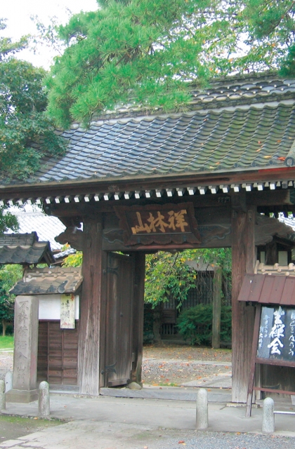 高福寺